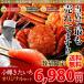 海鮮ギフト 贈り物に 小樽きたいちオリジナルセット 福袋 カニセット