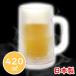�A�C�X�r�A�W���b�L 420ml �ۗ� ����r�[���W���b�L�O���X �r�[���O���X ���̓� �v���[���g