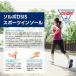 �\���{ �C���\�[�� �\���{���C�g �X�|�[�c �C���\�[�� �Ռ��z��  ���~�� �����Y ���f�B�[�X �\���{�Z�C�� �֘A�摜1