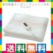 ゼンケン 電気毛布 電気掛敷オーガニックコットン毛布 ZB-OC101SG