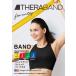 ���K�i THERABAND �Z���o���h�t�H�[�G���g���[ 1m �G�N�T�T�C�Y�}�j���A���t�� �{�f�B�`���[�u �g���[�j���O ���n�r�� �֘A�摜1