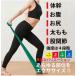 ���K�i THERABAND �Z���o���h�t�H�[�G���g���[ 1m �G�N�T�T�C�Y�}�j���A���t�� �{�f�B�`���[�u �g���[�j���O ���n�r�� �֘A�摜3
