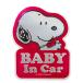  baby in машина безопасность автограф Snoopy aluminium магнит машина эмблема автограф младенец машина сопутствующие товары герой стикер симпатичный 