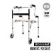  сиденье имеется складной ходунки приспособление для ходьбы для помещений пожилые люди фиксированный чередующийся тип переключатель li - bili уход водонепроницаемый ванна . туалет тоже использование возможность 