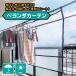 �x�����_�p�ډB���J�[�e�� �J���� �ԕ� ���� �x�����_�J�[�e�� �ډB�� �������J�[�e�� �J�悯 �֘A�摜1