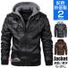  rider's jacket men's outer leather jacket piling put on manner switch blouson with a hood . autumn clothes spring clothes 