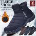  боты мужской снег обувь боковой Zip ботинки короткие сапоги защищающий от холода ботинки короткий обувь casual обратная сторона ворсистый осень-зима модный 