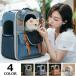  кошка для дорожная сумка рюкзак домашнее животное Carry выход маленький размер собака складной повышение большая вместимость рюкзак через .
