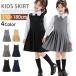  сарафан форма ребенок одежда девочка Kids One-piece формальный юбка ... одежда детская одежда симпатичный одноцветный через год посещение детского сада посещение школы экспертиза входить . тип презентация "Семь, пять, три" 
