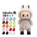 LABUBU Rav b обувь 5 пар комплект кукла обувь мягкая игрушка надеты . изменение спортивные туфли миниатюра мода 15~17cm кукла для аксессуары 