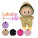 LABUBU Rav b мягкая игрушка для кукла одежда надеты . изменение костюм 17cm костюм кукла аксессуары 