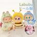 LABUBU Rav b мягкая игрушка для кукла одежда нежный надеты . изменение костюм костюм 15~17cm соответствует один плата 2 плата три плата общий кукла аксессуары ... товары 