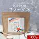  купон .5%OFF коллаген порошок NIPPON коллаген 100g без добавок натуральный кета ..100% Hokkaido производство сырье pe маленький do коллаген пудра 