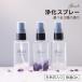 (. переезд купон полцены ) aroma спрей [Gissele/jizeru]45ml.. салон спрей можно выбрать 3 вид ( белый шалфей paro солнечный tof Rankin чувство )