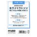  Mu z открытка бумага открытка упаковка PHW-104 белый watoson бумага 190g 30 листов входит 