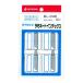 nichi van мой индекс прихвата наклейка ламинирование очень большой ML234B-10P 10 шт синий 