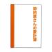  большой go- домашняя бухгалтерская книга se блеск kkake бородвка OR orange J1046