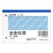 kokyo. золотой квитанция B7 ширина type белый прекрасное качество бумага 100 листов ввод te-2N. суммировать комплект 3 шт 