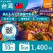 �C�O���s�Ɏg����y��p�z30���ԗ��p�\eSIM5GB