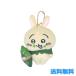 chi... Kyoto ограничение зеленый чай soft .... данный земля ограничение мягкая игрушка цепочка для ключей герой симпатичный стандартный товар 