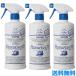 3�Z�b�g �h�[�o�[ �p�X�g���[�[77 500ml �A���R�[�� �R�ێ����� �R�E�C���X�� ������� �H�i ���� �R�� �h�L ���s�h�~ 2�������h�~ ���� �|��