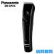 �p�i�\�j�b�N �v���g���}�[ ER-GP21-K �u���b�N �o���J�� �[�d�� �R�[�h���X Panasonic
