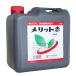  synthesis leaf surface scattering fertilizer melito red .. for 6kg