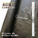 ���Ă�Ƃ���@�������}���`�@���@(���E)�@����0.014mm�@135cm�~200m