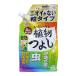 �A�[�X�K�[�f�� ���낢��ȐA���悵 ���^�C�v 650g�@���|�@�K�[�f�j���O�@�ƒ�؉��@�E����
