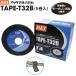 ���|�����@ MAX �}�b�N�X TAPE-T32B�@5������@�e�[�v�i�[HT-S45E�p�@��p�e�[�v