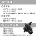 ISCV �A�C�h�� �X�s�[�h �R���g���[�� �o���u 18117-58J00 18117-67H10 1A00-13-X84A �X�Y�L �G�u���B DA64V DA64W �L�����C DA63T ���S��R MH21S MH22S MH23S �֘A�摜2