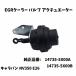 �L�����o�� NV350 E26 EGR�N�[���[ �o���u �A�N�`���G�[�^�[ �����݊� �����p 14735-5X00A 14735-5X00B
