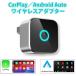 �~�j ���C�����X�A�_�v�^�[ CarPlay Android Auto ������ �L�� �A���h���C�h�I�[�g���J�[�v���C CarPlay Android Auto���ڎ� Bluetooth Wi-Fi�ڑ� �i�r ���y