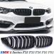�u���b�N BMW 4�V���[�Y �t�����g�O���� F32 F33 F36 F80 F82 M4 �L�h�j�[ �_�u���t�B�� �_�u���X���b�g ���W�G�^�[