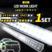 LED ���C�g�o�[ ���[�N���C�g ��Ɠ� �ėp 180W 12V 24V �I�t���[�h �� �D��  �g���b�N �z���C�g  IP67 �h�� �p�x���� ������ �⏕��