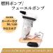  Honda Super Cub 50 110 Cross Cub JA10 согласовано топливный насос топливный насос ASSY оригинальный сменный мотоцикл JOG VINO холостой ход не устойчивость шумит en -тактный ускорение низкий внизу 