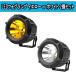 LED противотуманая фара 2 шт. комплект мотоцикл 12V/24V LED рабочее освещение 30W 6500K покрытие металл aluminium производства LED chip IP68 водонепроницаемый противотуманая фара LED пассажирский лампа автомобиль грузовик 