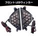 �o�C�N �t�����g LED�E�B���J�[ �V�[�P���V���� �J���T�L�p NINJA250 NINJA400 NINJA650 NINJA1000 ZX-6R ZX-25R ���E�Z�b�g