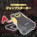  Jump стартер 12V автомобильный воздушный компрессор установка 800A 10000mAh воздушный насос мобильный аккумулятор LED свет цифровой отображать аккумулятор тестер внезапный скорость зарядка 