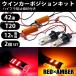 �E�C���J�[�|�W�V���� �L�b�g T20 42�A ���b�h �A���o�[ �n�C�t���h�~��R�t�� ���o�[�\�P�b�g �E�C�|�W�o���u