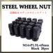 �z�C�[���i�b�g �X�`�[�� �����O �i�b�g �� 20�� M14 P1.5 19HEX �u���b�N �����h�N���[�U�[ �L���f���b�N �V�{���[ �W�[�v