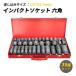 �C���p�N�g�\�P�b�g �Z�p �\�P�b�g 1/2" 12.7mm 35�Z�b�g �C���p�N�g �\�P�b�g�Z�b�g ���[  �f�B�[�v�\�P�b�g �V���[�g�\�P�b�g ���� ��