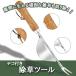 .... инструмент с одной стороны для l корень ... выпадение . прополка tool из дерева руль & антикоррозийный нержавеющая сталь .. вытащенный контейнер газонная трава сырой * двор для 