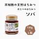 [2025 года производства ] Hokkaido производство soba130g.... мед пчела меласса местного производства . часть производство не нагревание соба мед сырой мед 100% натуральный пчела меласса 