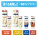 �_�m���W���p�� �A���v�� 3����ґ�~�b�N�X�����s�g�p1000ml�~6�{ �A�[�����h�~���N ���� �I�[�c�~���N ���p�b�N �퉷�ۑ� ���ސH���@�� alpro 1L �֘A�摜2