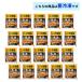 �g��� �����̋�y20�H�l�����z 120g�~20�� �������� �Ⓚ ���� �֘A�摜1