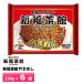  Kyoto новый удача . павильон ......230g×6 пакет бесплатная доставка рефрижератор 