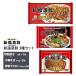  Kyoto новый удача . павильон ......230g×2 пакет Special производства гёдза 12 шт ×1 пакет китайский соба 213g×2 пакет бесплатная доставка рефрижератор популярный выгода ключ n один человек жизнь gyou The .... ramen 