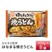  Hanamaru .. Hanamaru жарение udon 200g×8 пакет 