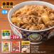  Yoshino дом Mini корова фарфоровая пиала 80g×20 пакет ....100g* кимчи 100g* тест есть ...80g(40g×2P) бесплатная доставка рефрижератор 